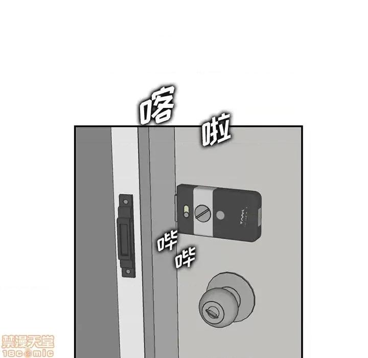 妈妈是女大学生 妈妈是女大学生 35 第61页