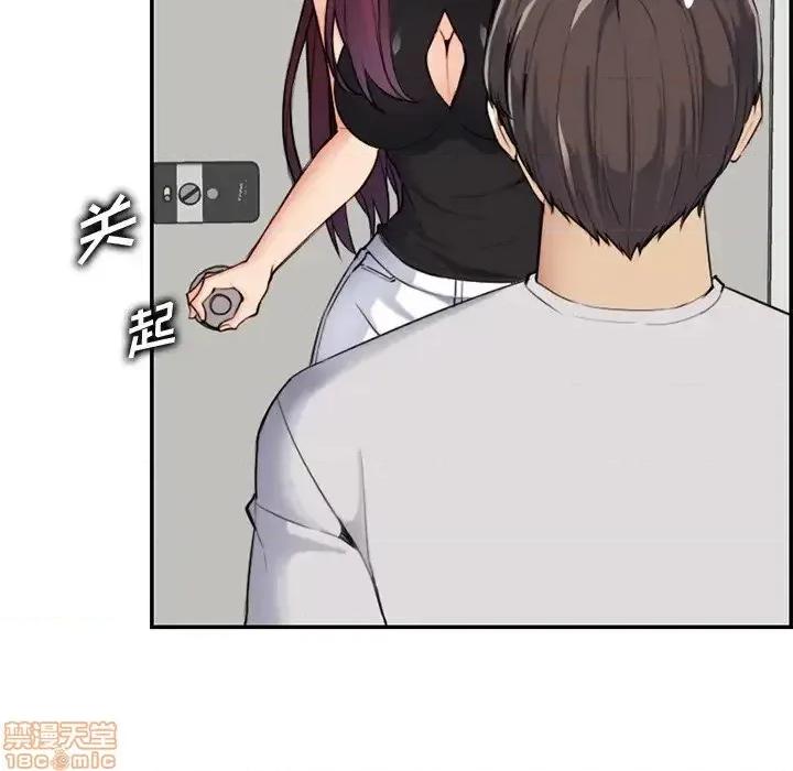 妈妈是女大学生 妈妈是女大学生 35 第65页
