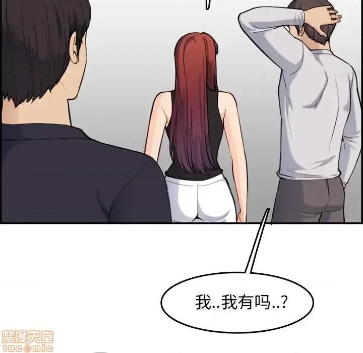 妈妈是女大学生 妈妈是女大学生 35 第71页