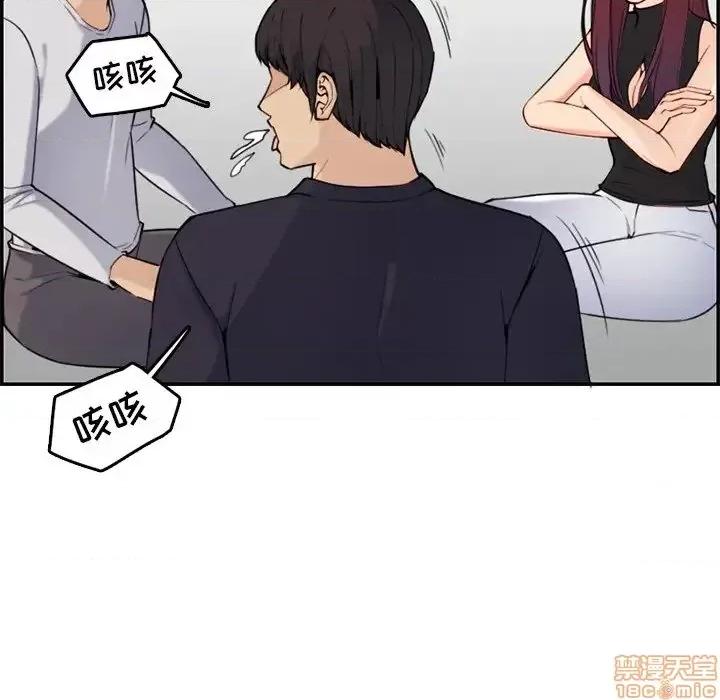 妈妈是女大学生 妈妈是女大学生 35 第78页