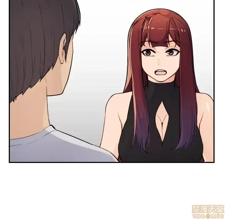 妈妈是女大学生 妈妈是女大学生 35 第84页