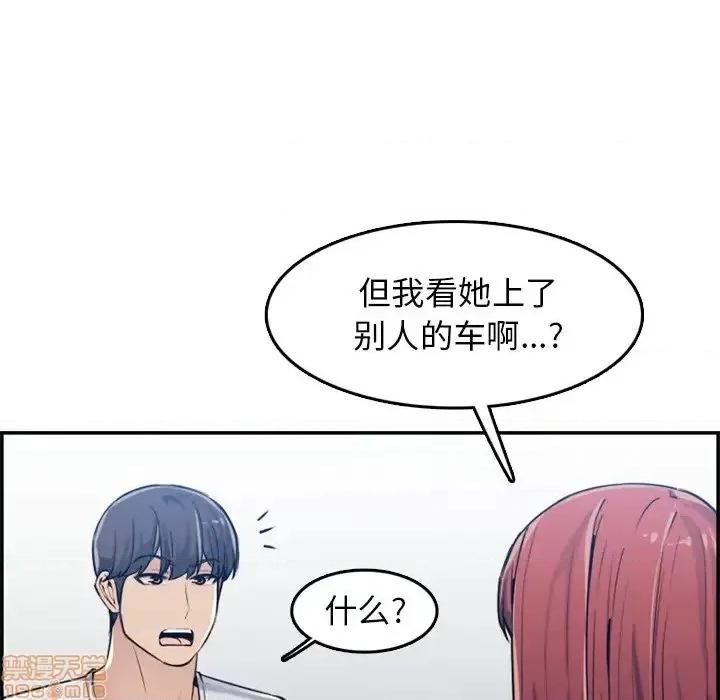妈妈是女大学生 妈妈是女大学生 35 第85页