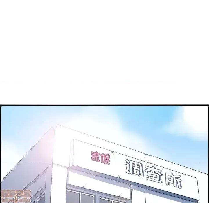 妈妈是女大学生 妈妈是女大学生 35 第105页