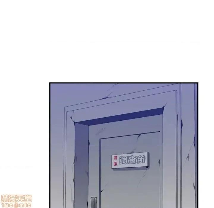 妈妈是女大学生 妈妈是女大学生 35 第108页