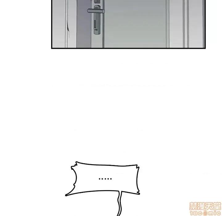 妈妈是女大学生 妈妈是女大学生 35 第109页