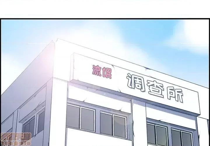妈妈是女大学生 妈妈是女大学生 36 第4页