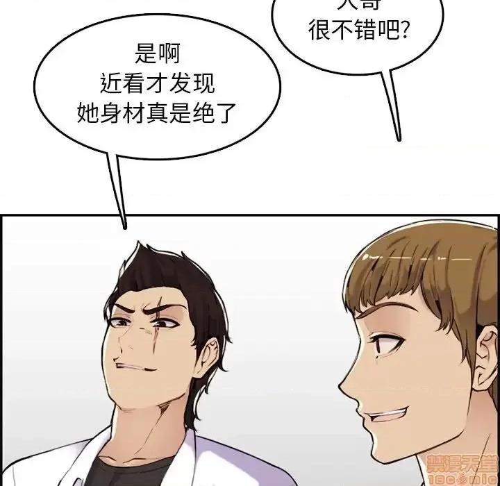 妈妈是女大学生 妈妈是女大学生 36 第10页