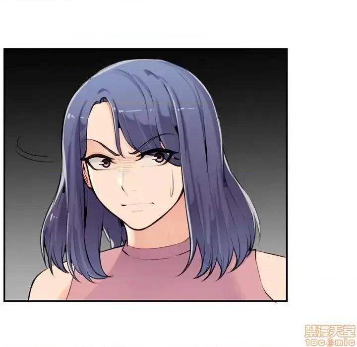 妈妈是女大学生 妈妈是女大学生 36 第16页