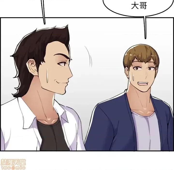 妈妈是女大学生 妈妈是女大学生 36 第19页