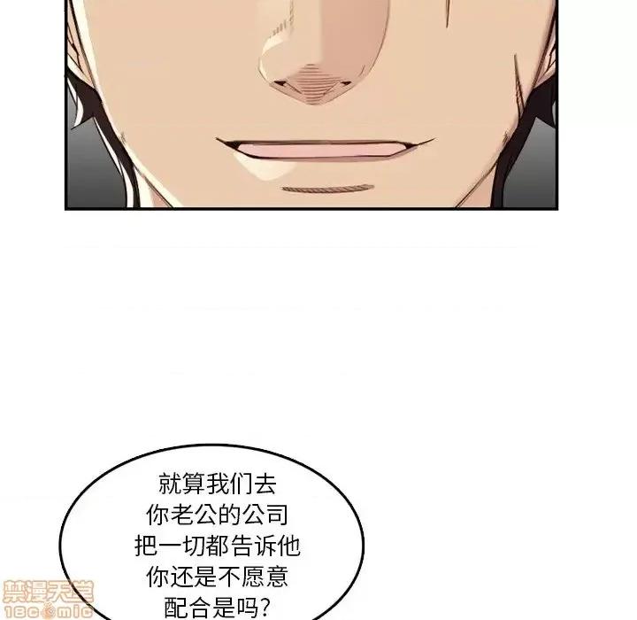 妈妈是女大学生 妈妈是女大学生 36 第24页
