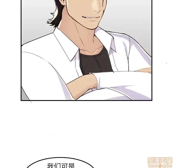 妈妈是女大学生 妈妈是女大学生 36 第27页