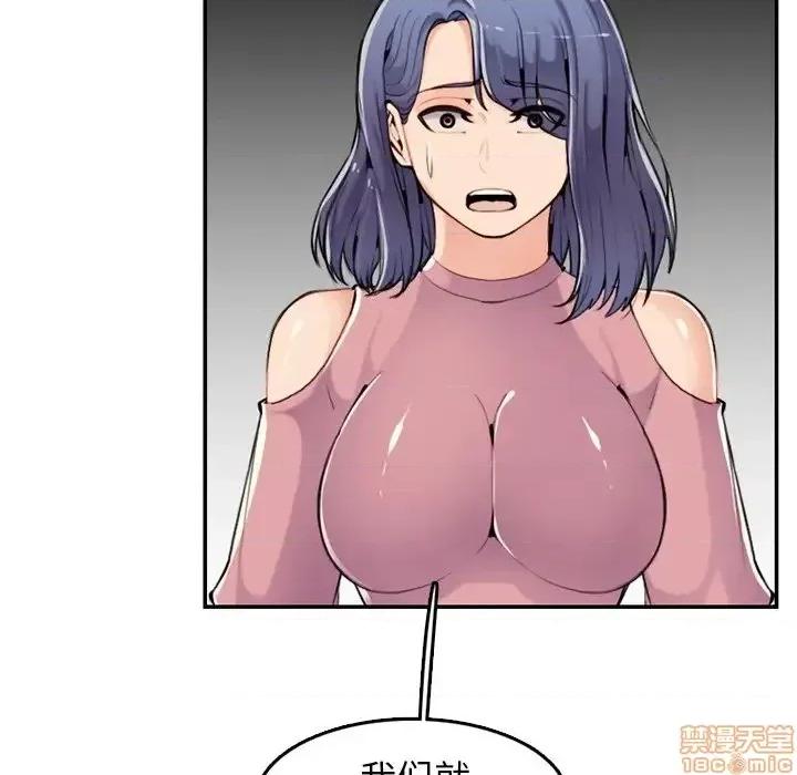 妈妈是女大学生 妈妈是女大学生 36 第30页