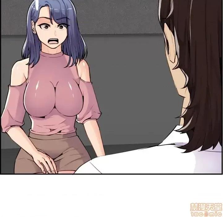 妈妈是女大学生 妈妈是女大学生 36 第37页