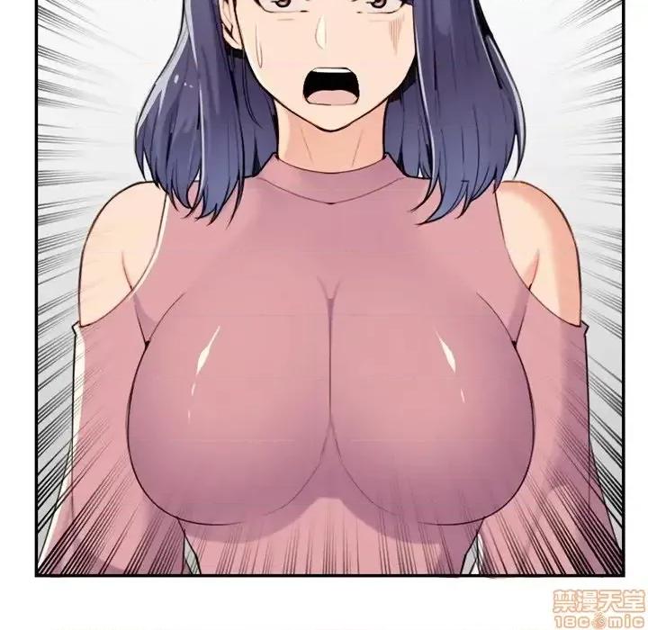 妈妈是女大学生 妈妈是女大学生 36 第46页