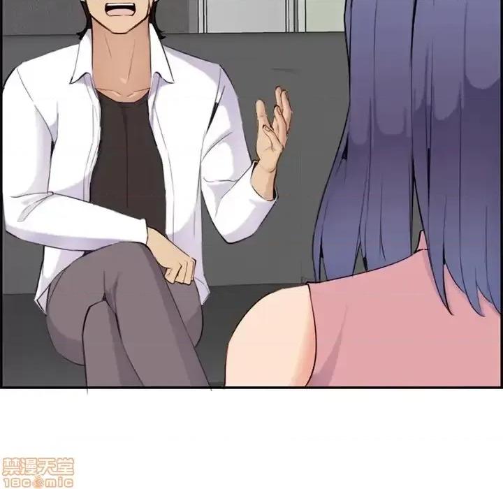 妈妈是女大学生 妈妈是女大学生 36 第48页
