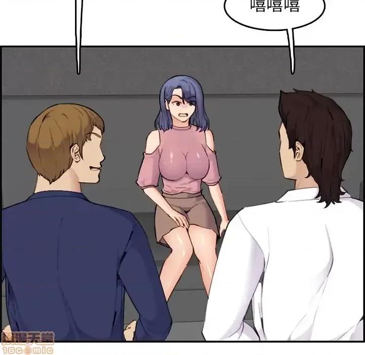 妈妈是女大学生 妈妈是女大学生 36 第51页