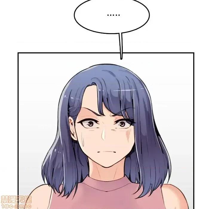 妈妈是女大学生 妈妈是女大学生 36 第54页