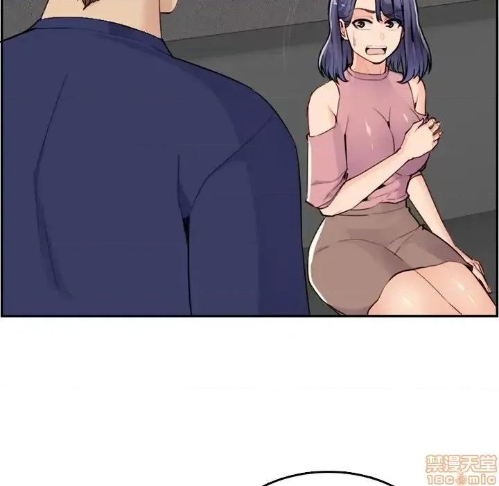 妈妈是女大学生 妈妈是女大学生 36 第58页