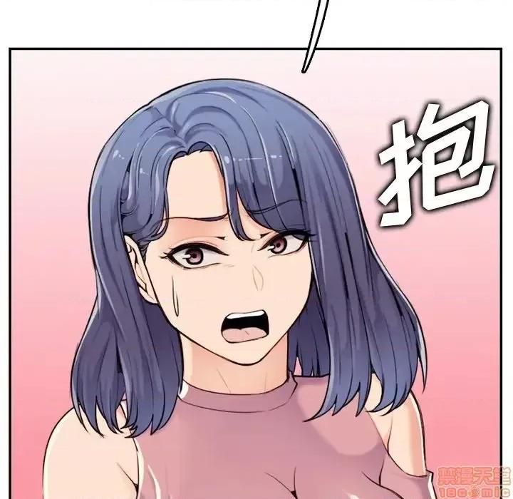 妈妈是女大学生 妈妈是女大学生 36 第61页