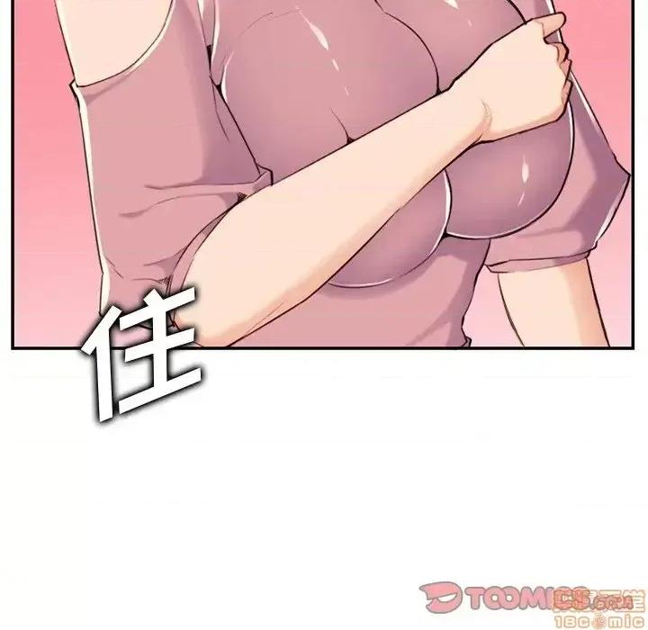 妈妈是女大学生 妈妈是女大学生 36 第62页