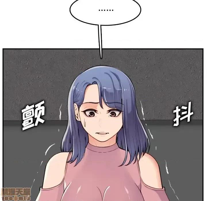 妈妈是女大学生 妈妈是女大学生 36 第66页