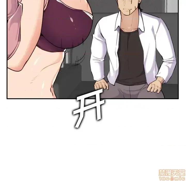 妈妈是女大学生 妈妈是女大学生 36 第70页