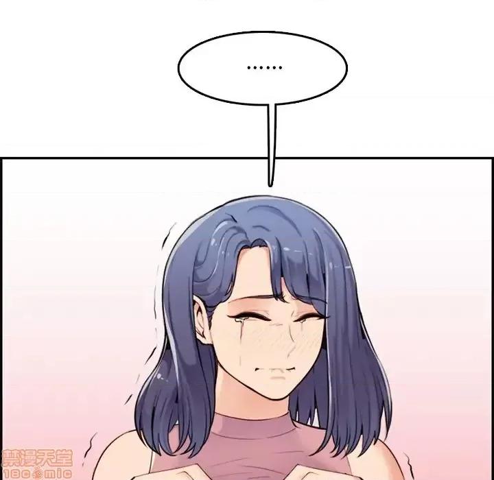 妈妈是女大学生 妈妈是女大学生 36 第71页