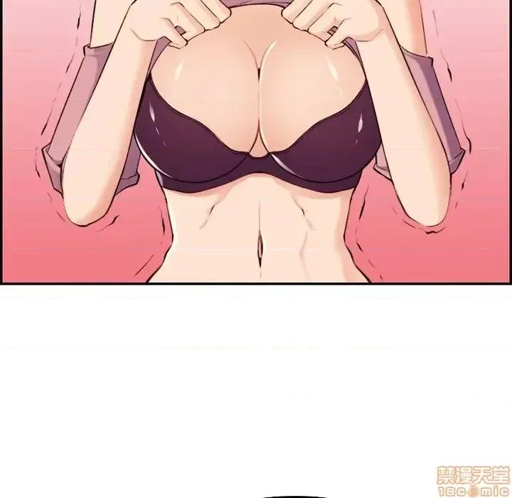 妈妈是女大学生 妈妈是女大学生 36 第72页