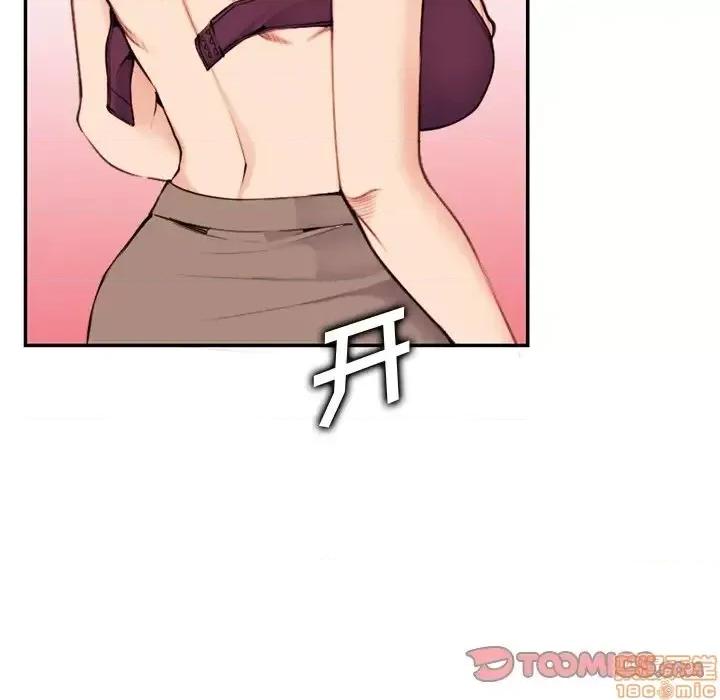 妈妈是女大学生 妈妈是女大学生 36 第80页