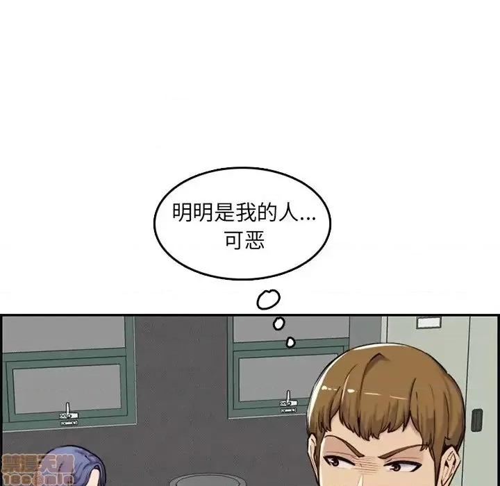 妈妈是女大学生 妈妈是女大学生 36 第91页