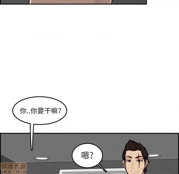 妈妈是女大学生 妈妈是女大学生 36 第96页