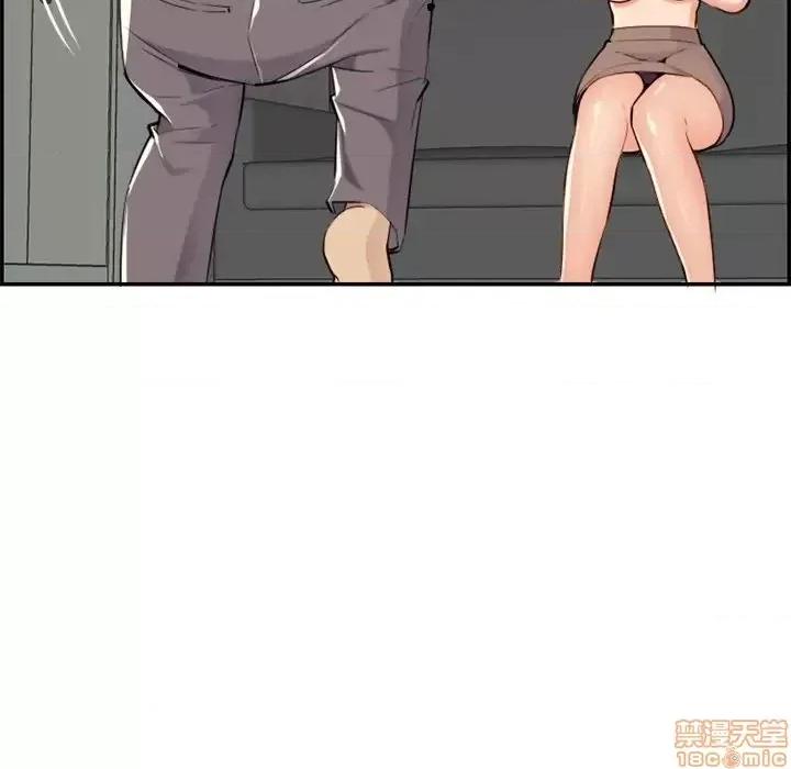 妈妈是女大学生 妈妈是女大学生 36 第101页