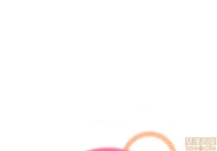 妈妈是女大学生 妈妈是女大学生 37 第1页