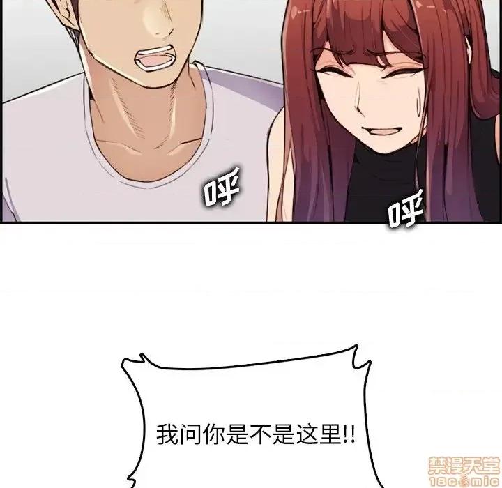 妈妈是女大学生 妈妈是女大学生 37 第10页