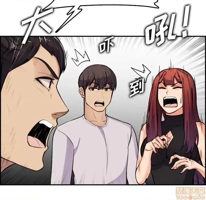 妈妈是女大学生 妈妈是女大学生 37 第11页