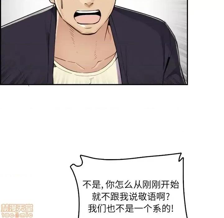 妈妈是女大学生 妈妈是女大学生 37 第13页