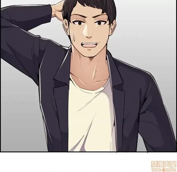 妈妈是女大学生 妈妈是女大学生 37 第18页