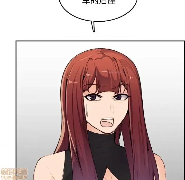 妈妈是女大学生 妈妈是女大学生 37 第21页