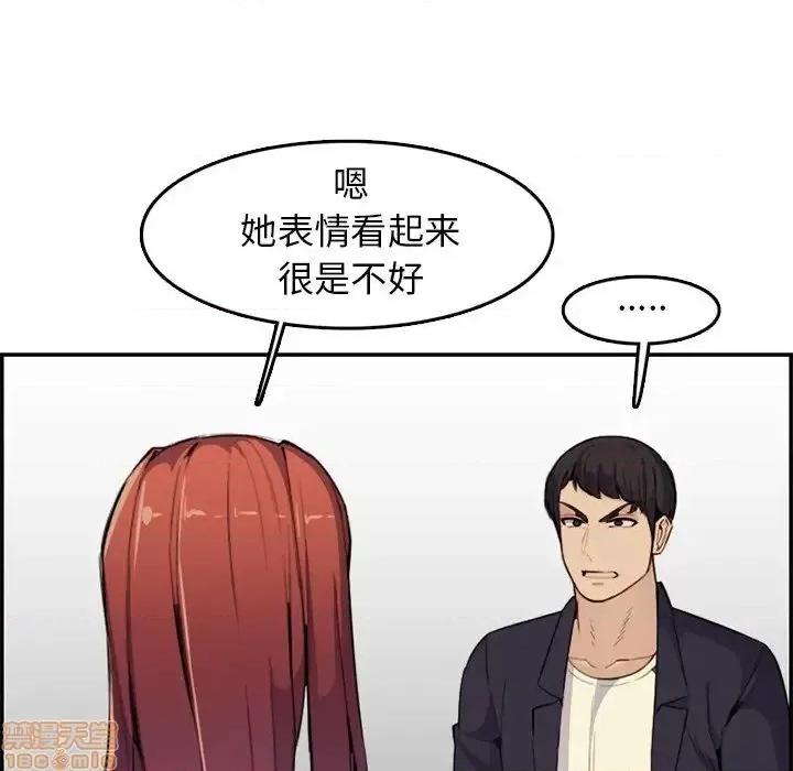 妈妈是女大学生 妈妈是女大学生 37 第24页