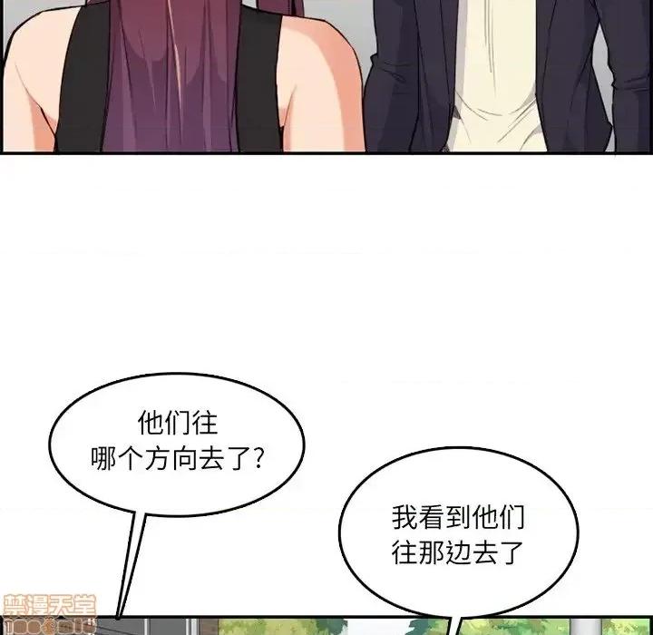 妈妈是女大学生 妈妈是女大学生 37 第25页