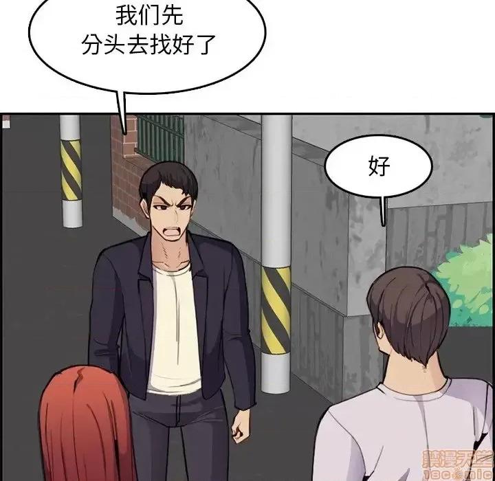 妈妈是女大学生 妈妈是女大学生 37 第29页