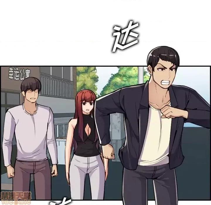 妈妈是女大学生 妈妈是女大学生 37 第31页