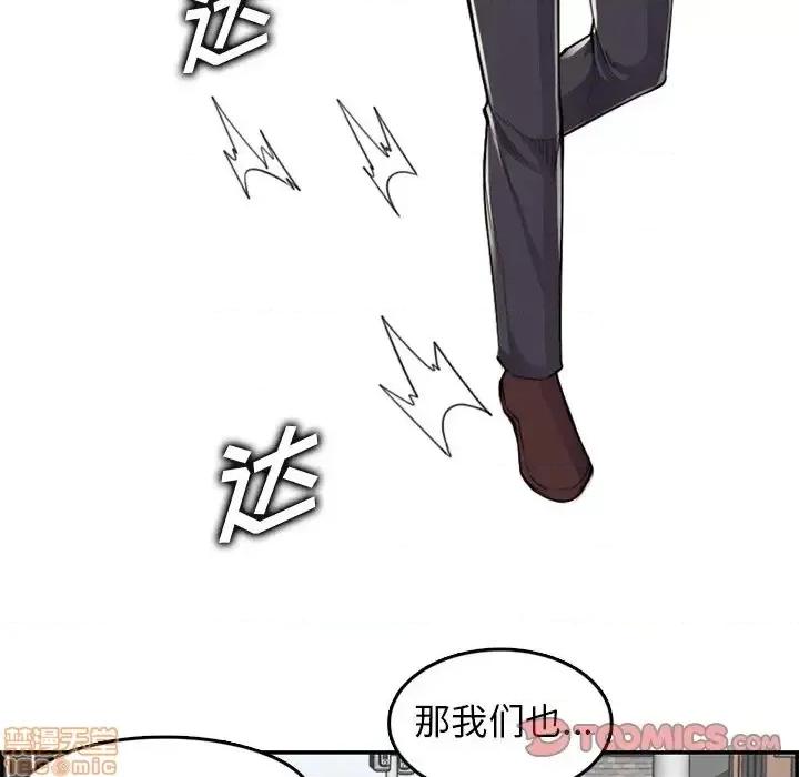 妈妈是女大学生 妈妈是女大学生 37 第32页