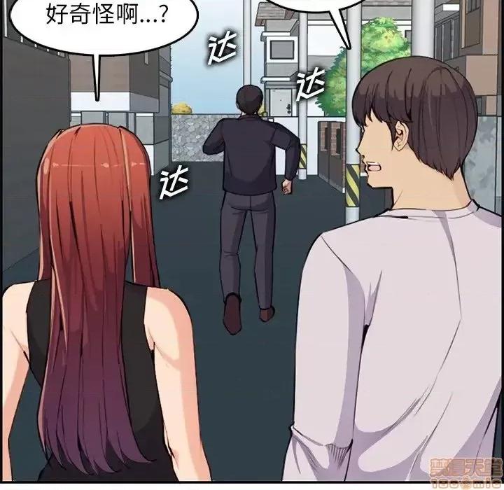 妈妈是女大学生 妈妈是女大学生 37 第33页