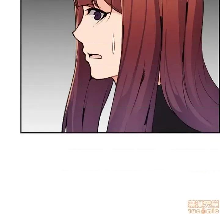 妈妈是女大学生 妈妈是女大学生 37 第37页