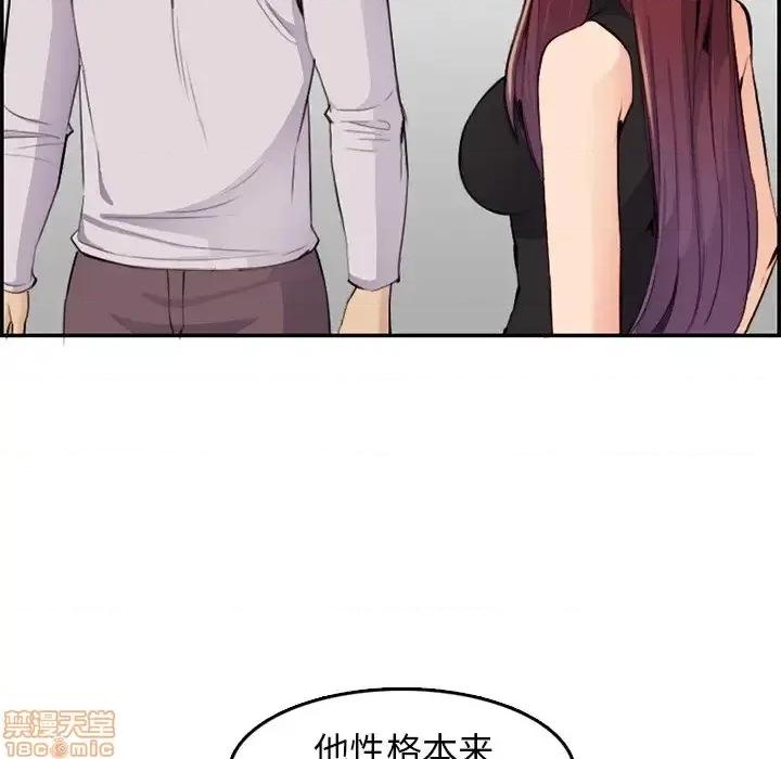 妈妈是女大学生 妈妈是女大学生 37 第39页