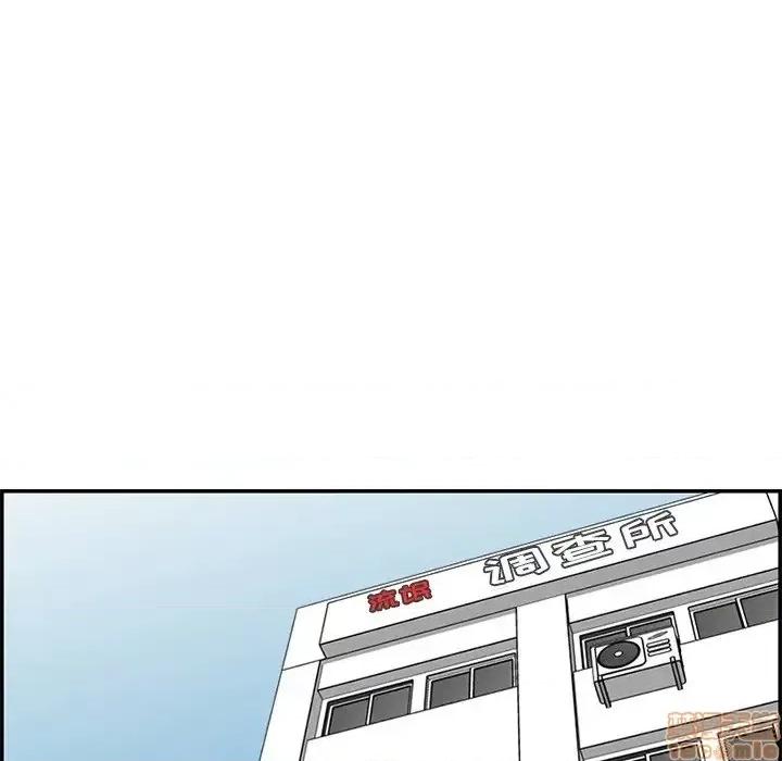 妈妈是女大学生 妈妈是女大学生 37 第42页