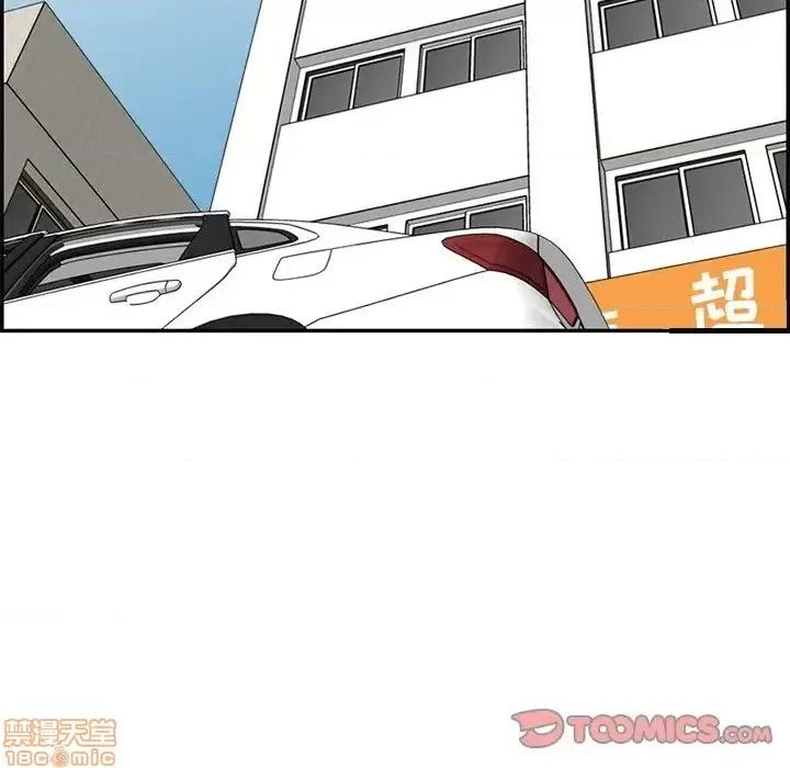 妈妈是女大学生 妈妈是女大学生 37 第43页
