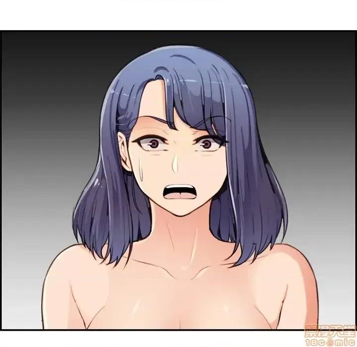 妈妈是女大学生 妈妈是女大学生 37 第47页