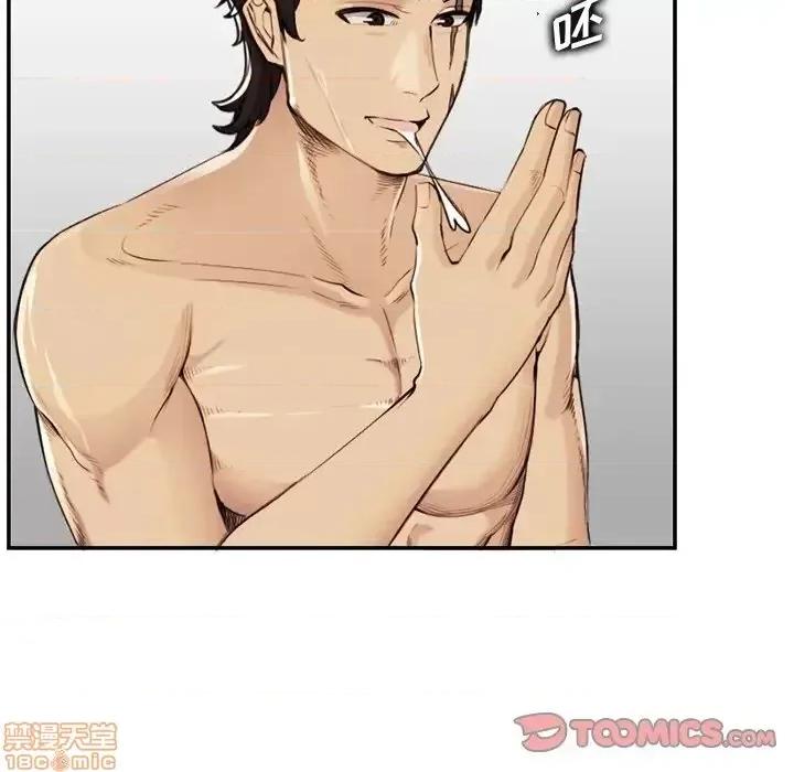 妈妈是女大学生 妈妈是女大学生 37 第49页